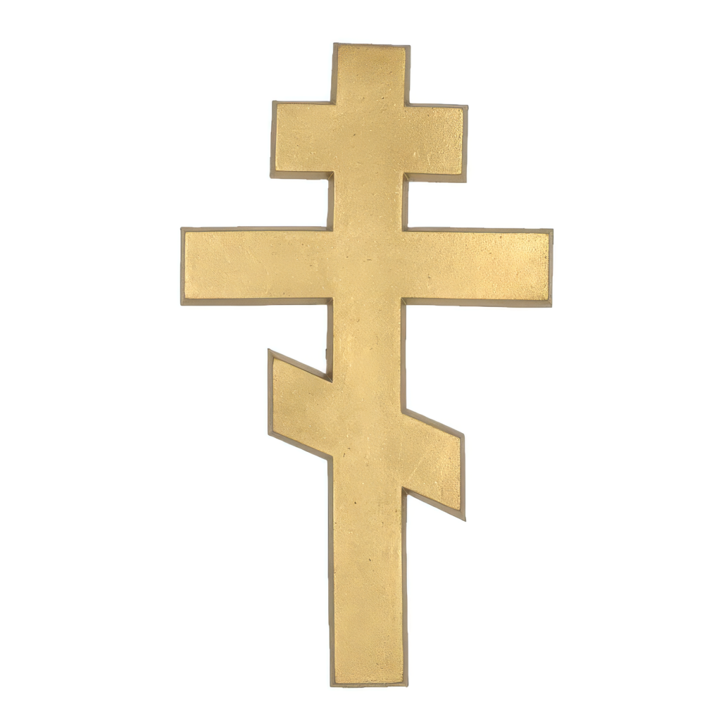 ORTHODOX CROSS 586 -basic vault embl.